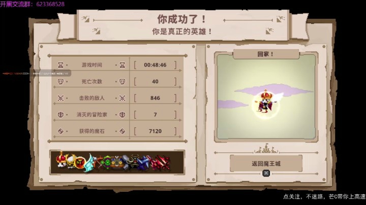 小骨英雄杀手小丑忍者