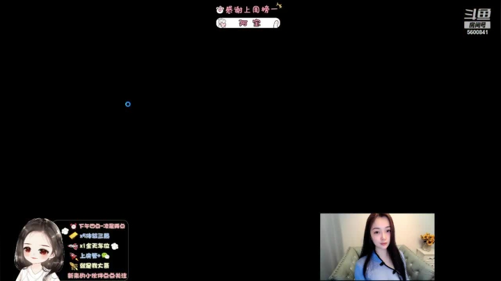 【2021-03-29 19点场】你的辣椒姐姐：电一包赢车队就差你了！