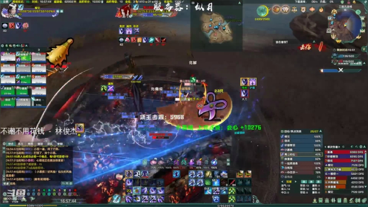 【2021-03-30 16点场】柳小灾：这个人就算会心30龙骧虎步也不可能会心的