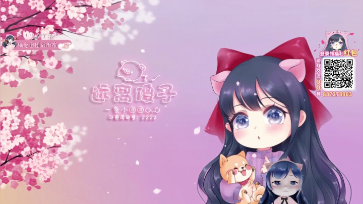 【2021-03-30 17点场】一条小团团OvO：双倍亲密度拉~~~四倍四倍芜湖~
