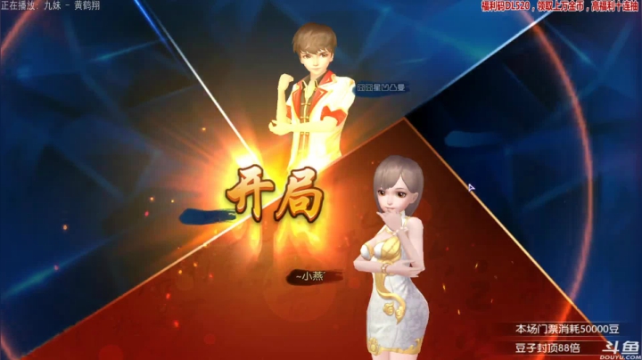 【欢乐麻将】靓旭的精彩时刻 20210330 00点场