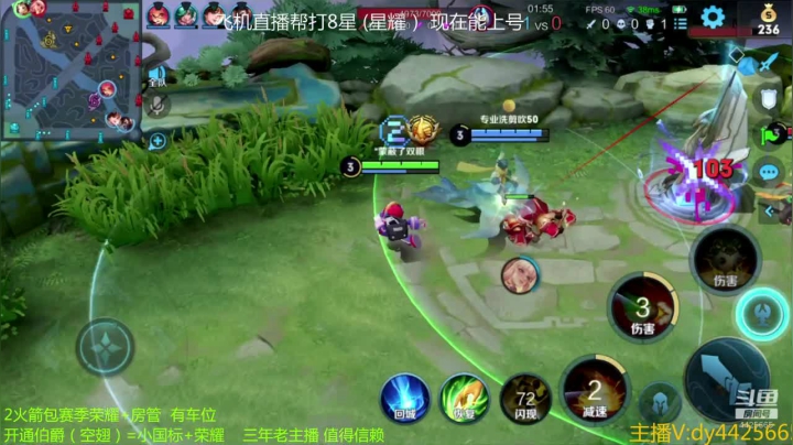 【2021-03-30 15点场】砥砺前行丶飞扬：五万场鲁班王 教学 带粉