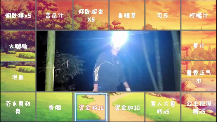 【户外】小鱼小鱼吃虾米的精彩时刻 20210330 00点场