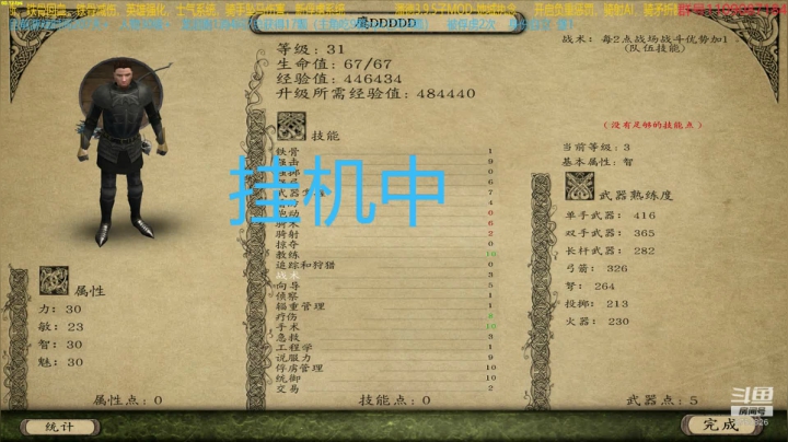 【2021-03-29 15点场】鹰DDDDD：开局一匹马！！！