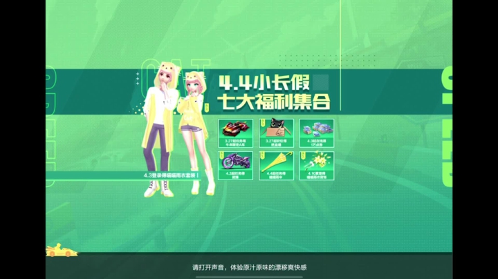 【2021-03-30 00点场】午夜锦年：万象新生，阳春三月