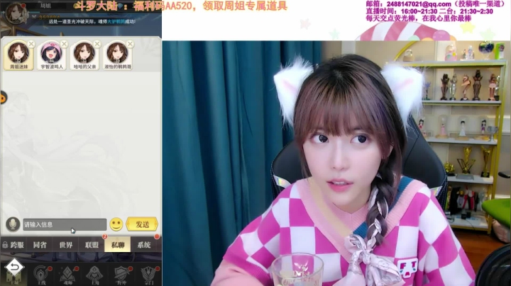 【英雄联盟】不2不叫周淑怡的精彩时刻 20210330 10点场