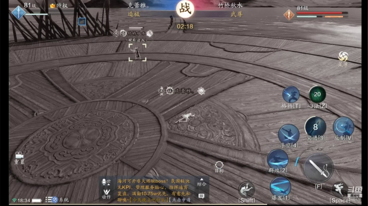 【2021-03-29 18点场】项一天：项一天：阴阳战神~