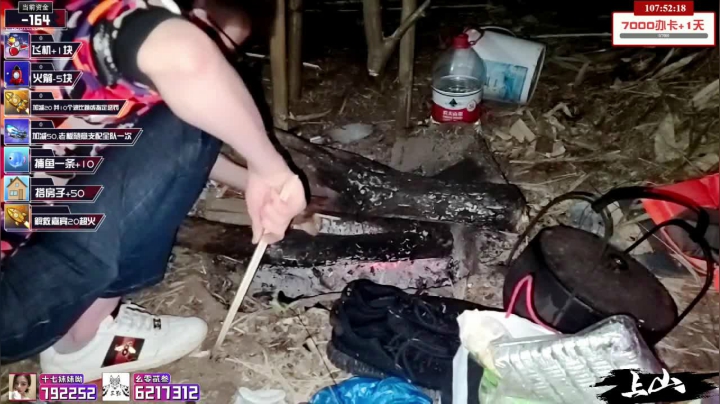 【2021-03-26 21点场】小鱼小鱼吃虾米：假装在山上day2