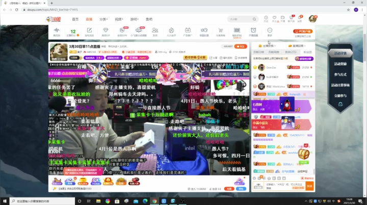 有点意思