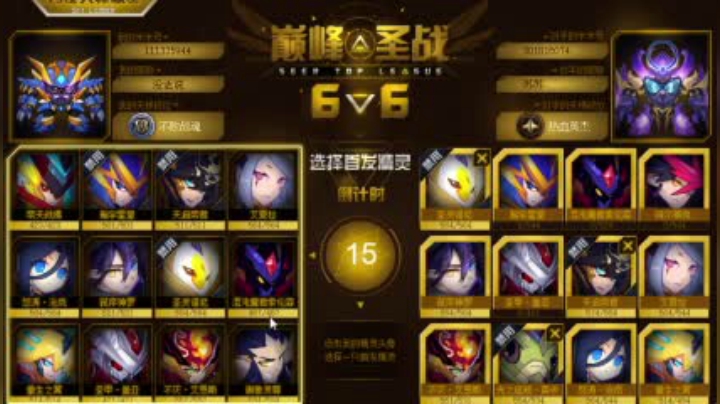 【2021-03-25 20点场】跟我一起玩把：赛尔号巅峰日常，下饭