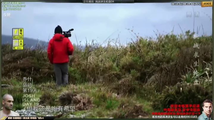 【科普】黑子影视haoyin1234的精彩时刻 20210330 21点场