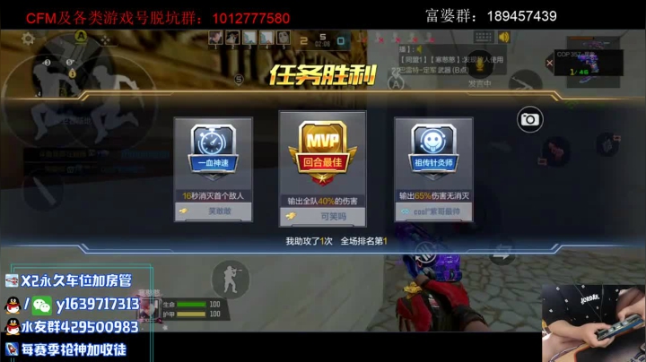 【2021-03-30 21点场】亮哥il：带粉排位！！收徒培养！！！！