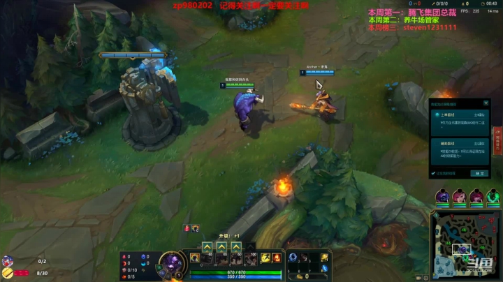 【2021-03-28 21点场】神牛教丶教主：中单牛头WQ秒人