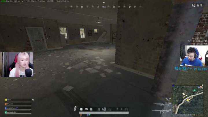 我在斗鱼看pigff直播绝地求生