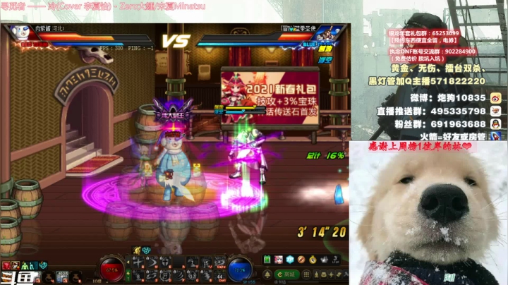 【2021-03-30 00点场】大枪炮狗：【大枪炮狗】生活不易 炮狗卖艺