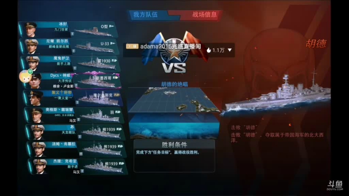 【2021-03-29 21点场】杜鲁小司机：聚义༒肝帝的直播间