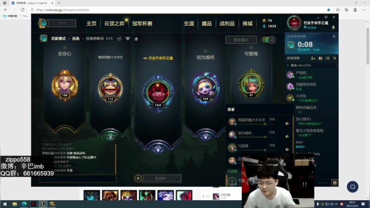 【2021-03-30 19点场】辛巴imb丶丶：辛巴：每日任务，拯救排位中迷失的少女！