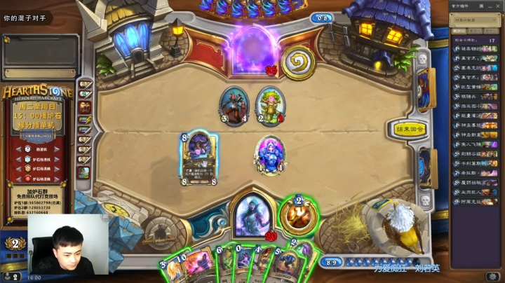 【2021-03-30 15点场】杨清枫：一个月30多个12胜的主播 现场吹牛！