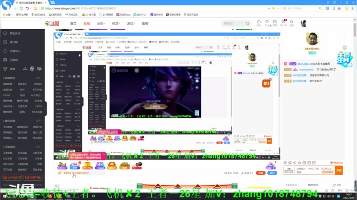 【2021-03-29 14点场】烟花Q烟花：99胜率全网唯一不转圈打野李信