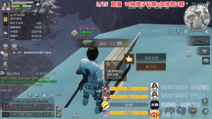 【2021-03-26 01点场】AinzSama：看哥总还是得看鸽总啊