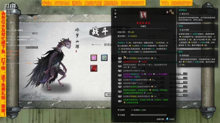【2021-03-29 22点场】鹿城张翼德：洪荒修仙，八荒神话！已更化神