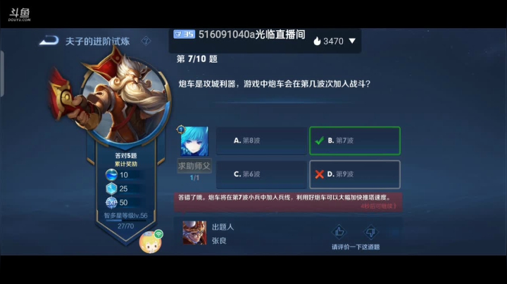 【2021-03-24 13点场】美少女战士5：无解身残志坚主播历险记解锁新游如打人机教