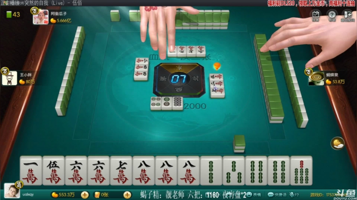 【欢乐麻将】靓旭的精彩时刻 20210330 00点场