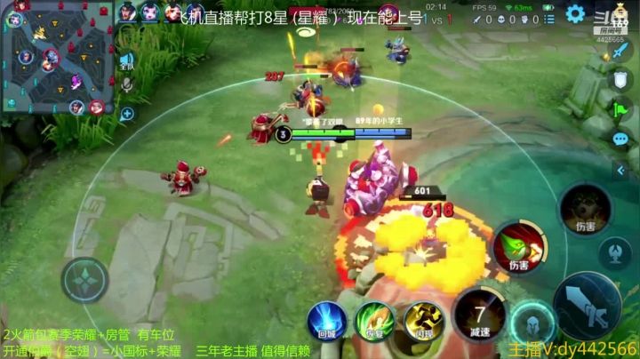 【2021-03-30 13点场】砥砺前行丶飞扬：五万场鲁班王 教学 带粉