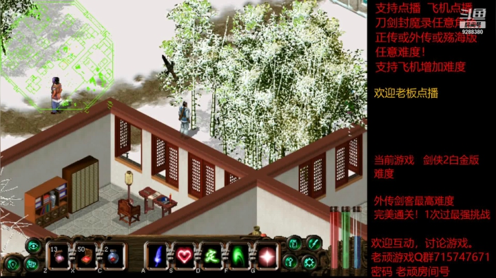 【怀旧游戏】我是老顽的精彩时刻 20210330 17点场