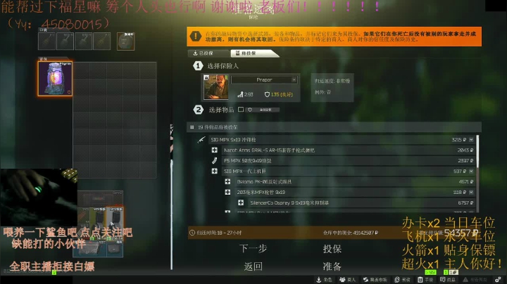 【2021-03-27 15点场】兮枫ovo：打架车有车位/阿迪王白边3X4满耐/力
