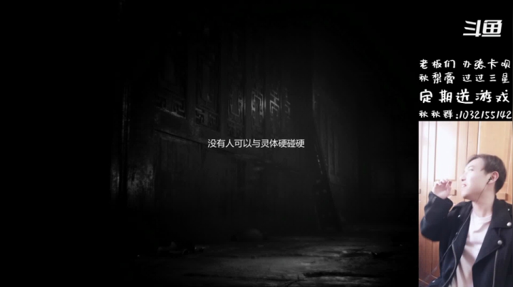【2021-03-29 12点场】周可温Cowens：可温惊悚日记:纸人1+2，快来一起逃命吧
