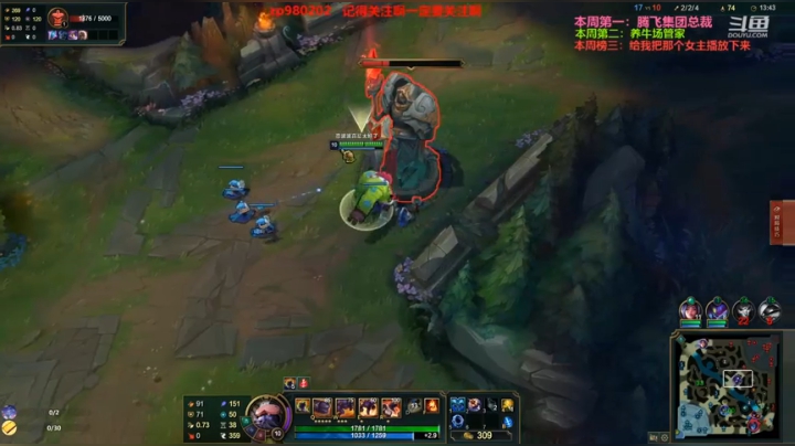 【2021-03-27 19点场】神牛教丶教主：中单牛头上分神器