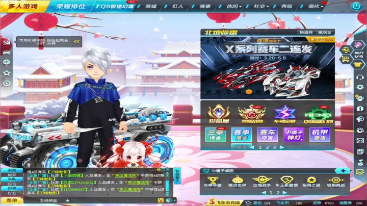 【2021-03-29 08点场】紫阳阿楠丶：新赛季车身开始弄了