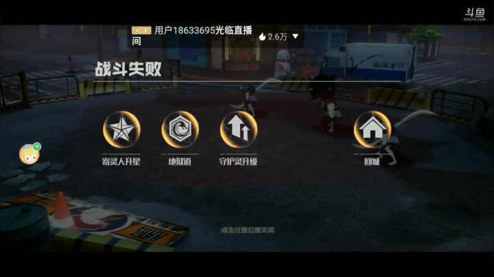 【2021-03-24 23点场】王牌千诺：［镇魂街：武神躯］收集金币了