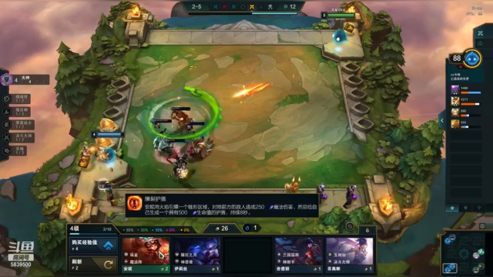 直播录像