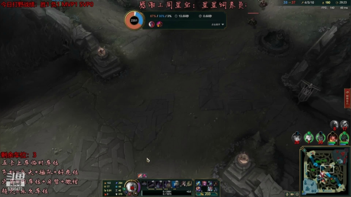 【2021-03-30 21点场】呆星QvQ：电一有车位，少御莉莉娅打野教学~