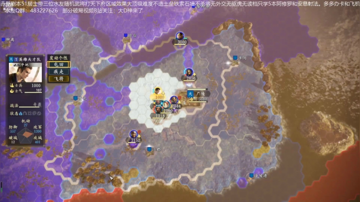 【2021-03-29 18点场】D神丶：赤壁剧本带水友打天下。