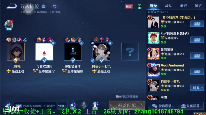 【2021-03-28 21点场】烟花Q烟花：99胜率全网唯一不转圈打野李信