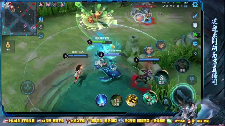 【2021-03-30 15点场】Forever柯南君：国服虞姬 第41个王者 第5个荣耀