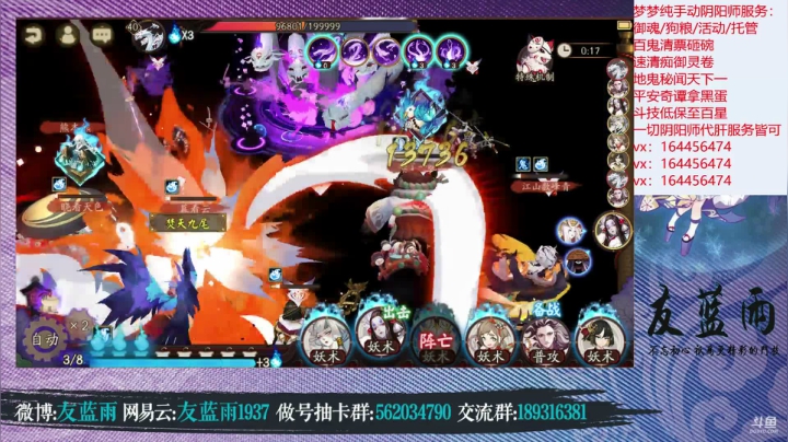 【2021-03-29 19点场】HXD丶友蓝雨：新滴一周gogogo