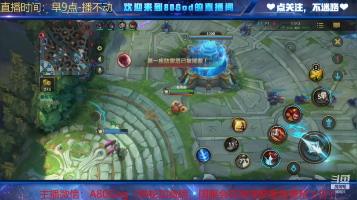 【2021-03-30 16点场】80God：排位预选位置出啦！真开心