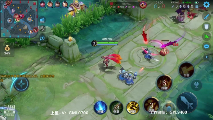 【2021-03-30 09点场】皇玺丶Fly高一刀：高一刀：马上荣耀50星