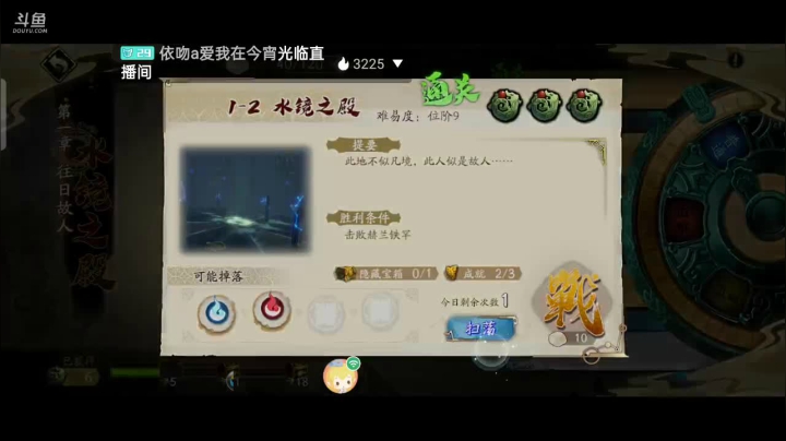 【2021-03-24 21点场】美少女战士5：无解身残志坚主播历险记解锁新游如打人机教