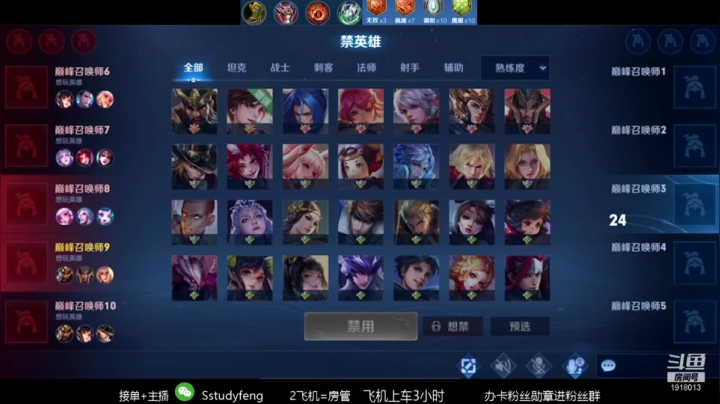【2021-03-29 23点场】苏打锋：四指操作蒙恬 控枪流 创始人