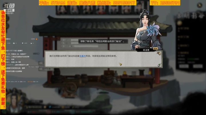 【2021-03-28 12点场】鹿城张翼德：洪荒修仙，八荒神话！已更化神