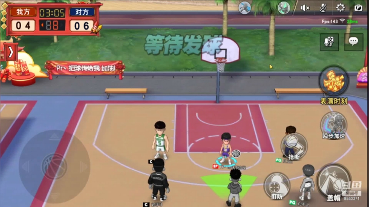 【2021-03-29 23点场】丶把球传给我：别问，问就是绝活 ～