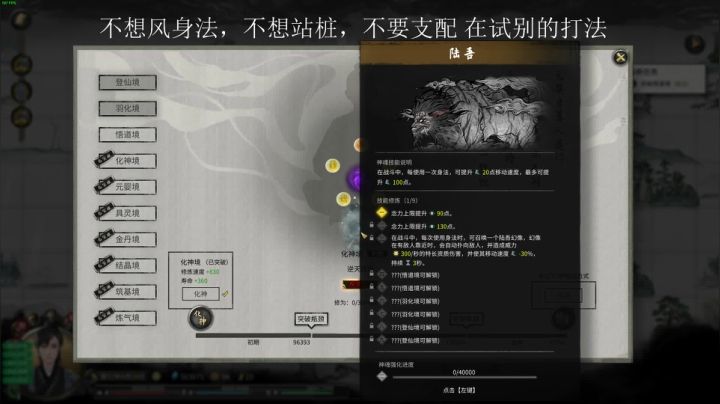 【2021-03-29 22点场】波波菜呀：洪荒难度，鬼谷八荒