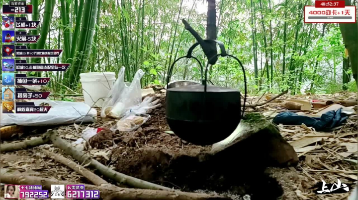 【2021-03-26 08点场】小鱼小鱼吃虾米：假装在山上day1