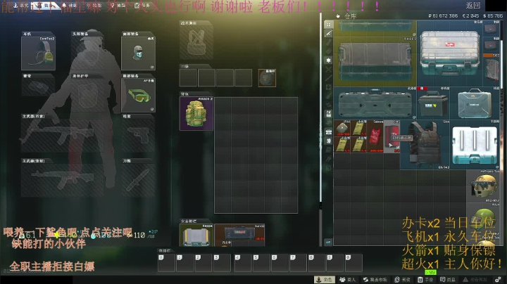 【2021-03-26 11点场】兮枫ovo：打架车有车位/阿迪王白边3X4满耐/力