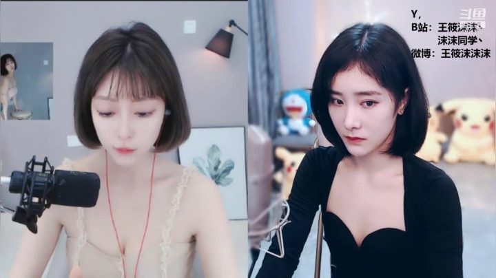 我在斗鱼看沫沫同学丶直播舞蹈